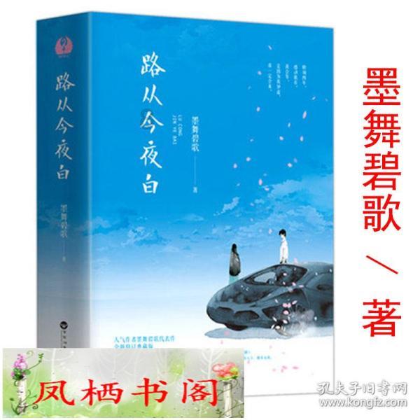大城市生活的女孩