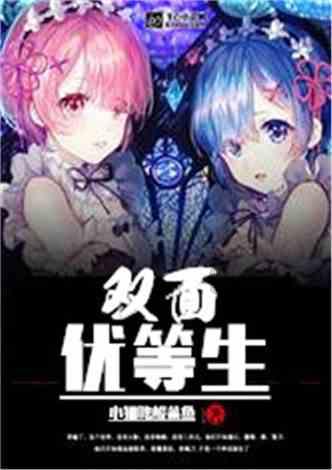 战锤：末世鼠疫2