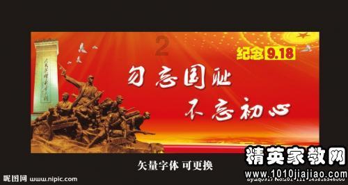 春雨直播app