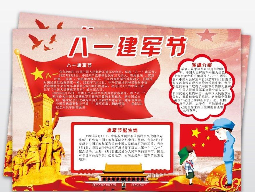 破碎的动物图形2