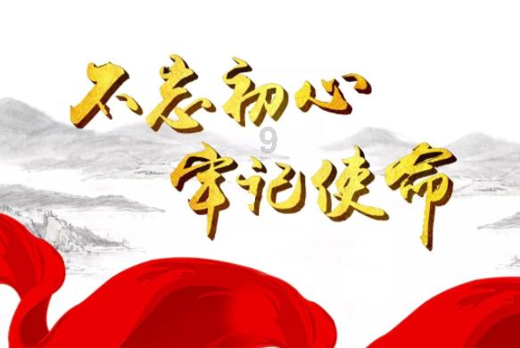 伯斯森林逃生