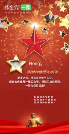 召唤神龙万宁版祖龙